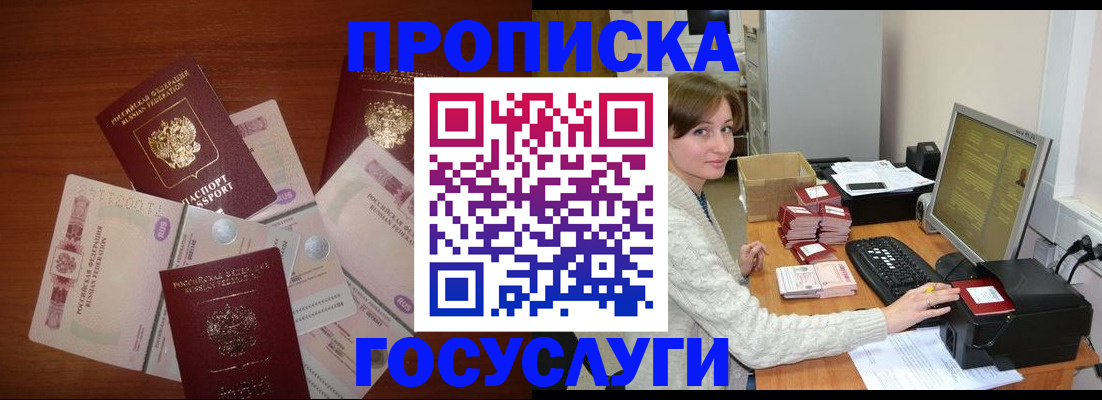 миграционный учет в Ростовской области